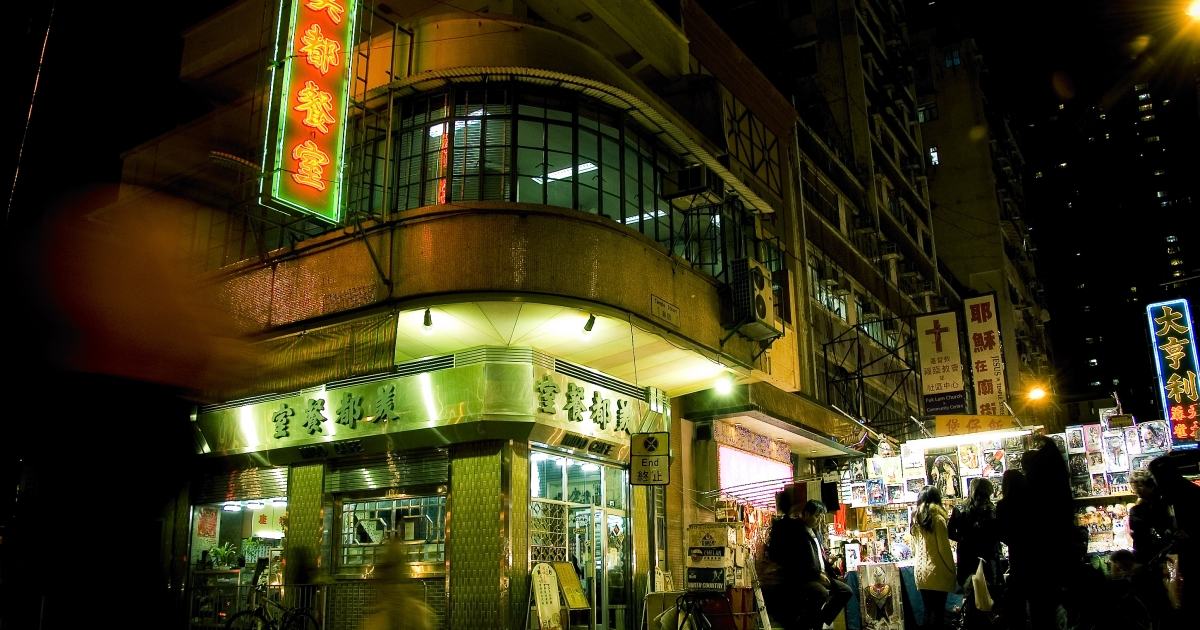 Mido Cafe – Một biểu tượng truyền thống lâu đời của Hồng Kông biến mất